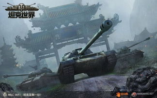 空中網(wǎng)攜數(shù)款精品大作角逐2015金翎獎多媒體產(chǎn)品