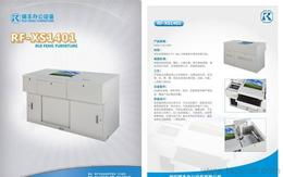 多媒體講臺供應指南 批發、價格與采購平臺全解析